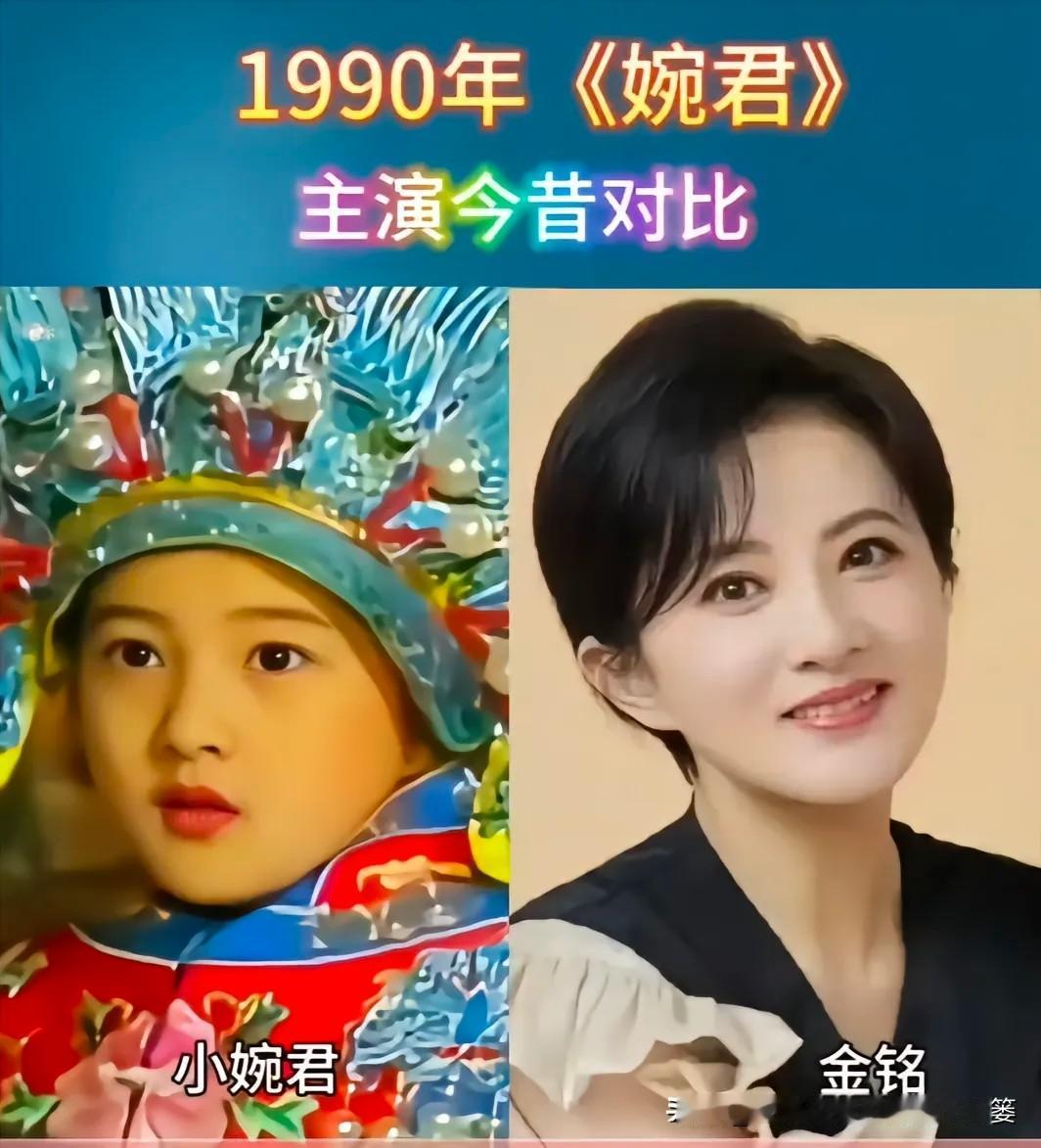 一首婉君，唱哭无数人💫
这部九十年代的琼瑶经典，是多少人的童年记忆。
小小的婉