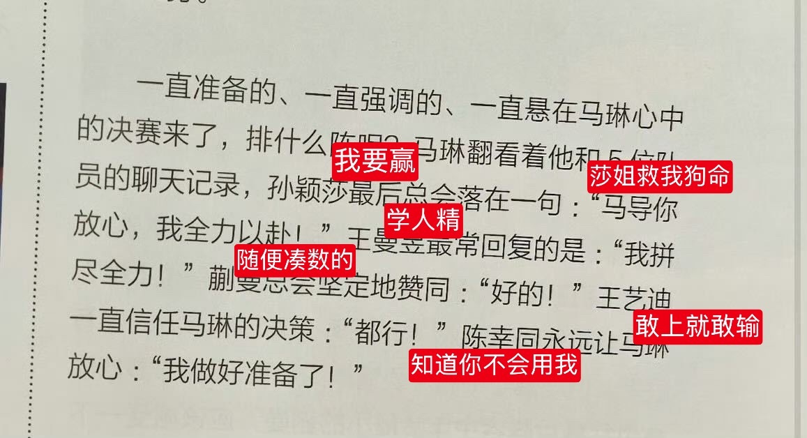 嗯 