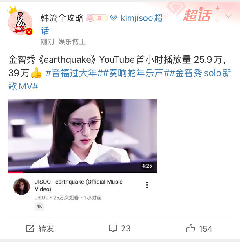 tc top为何主打曲连朴彩英礼物曲还是送给粉丝的一个特别版的舞蹈mv都打不过[