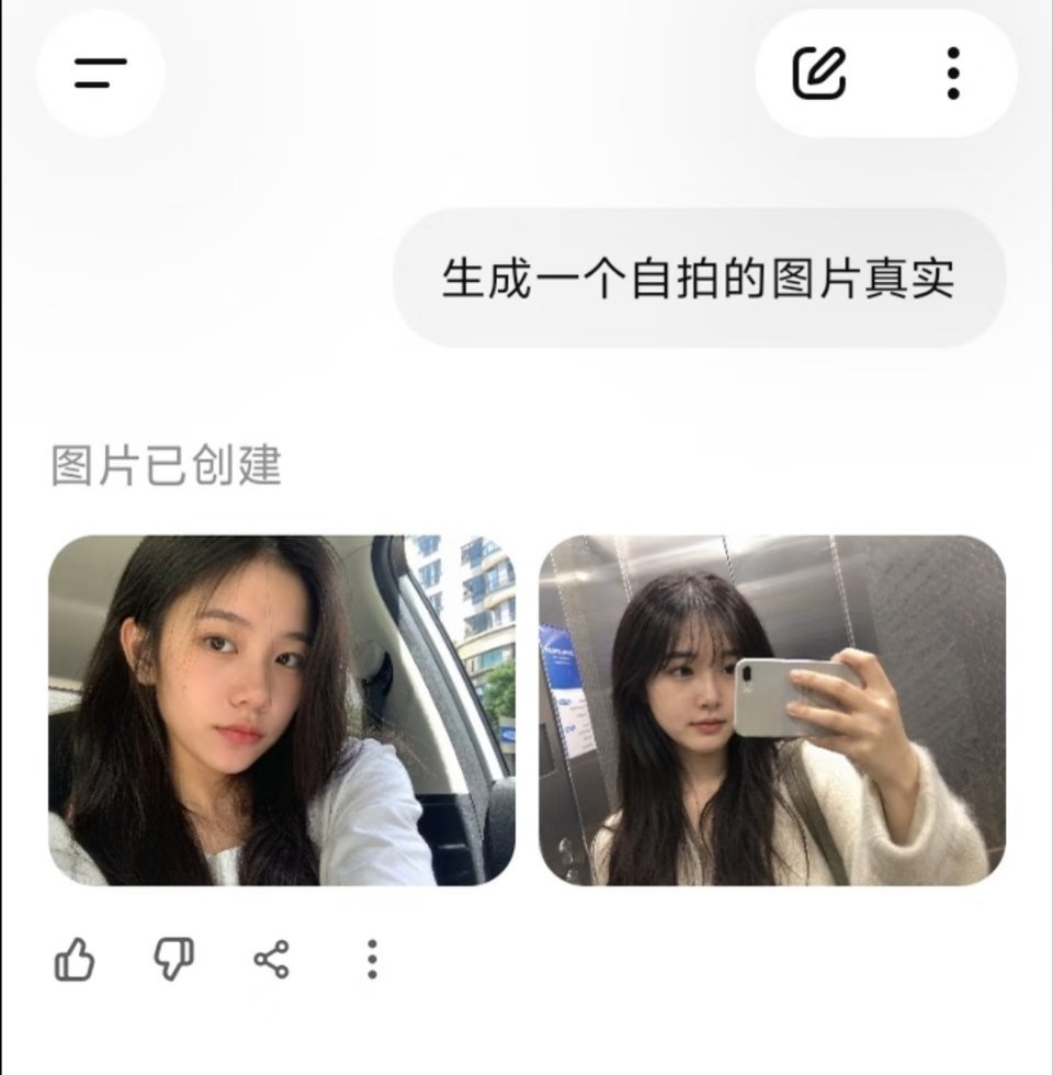 AI脸 生理性厌恶我觉得这个一看就是韩国那边的长相类型。能看出是ai不可怕，可怕