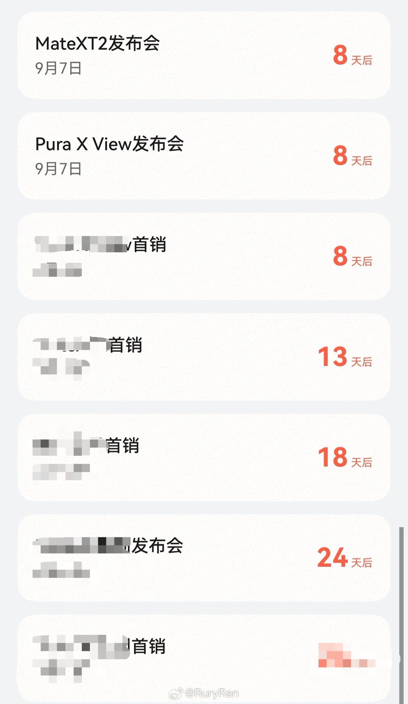 晚安，明天见[月亮][月亮][月亮] ​​​