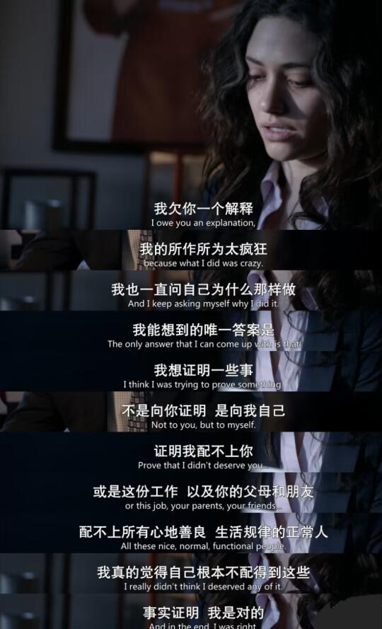 穷人的低配得感