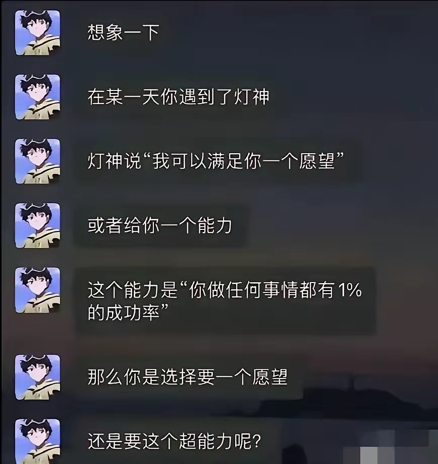 好难选！ 