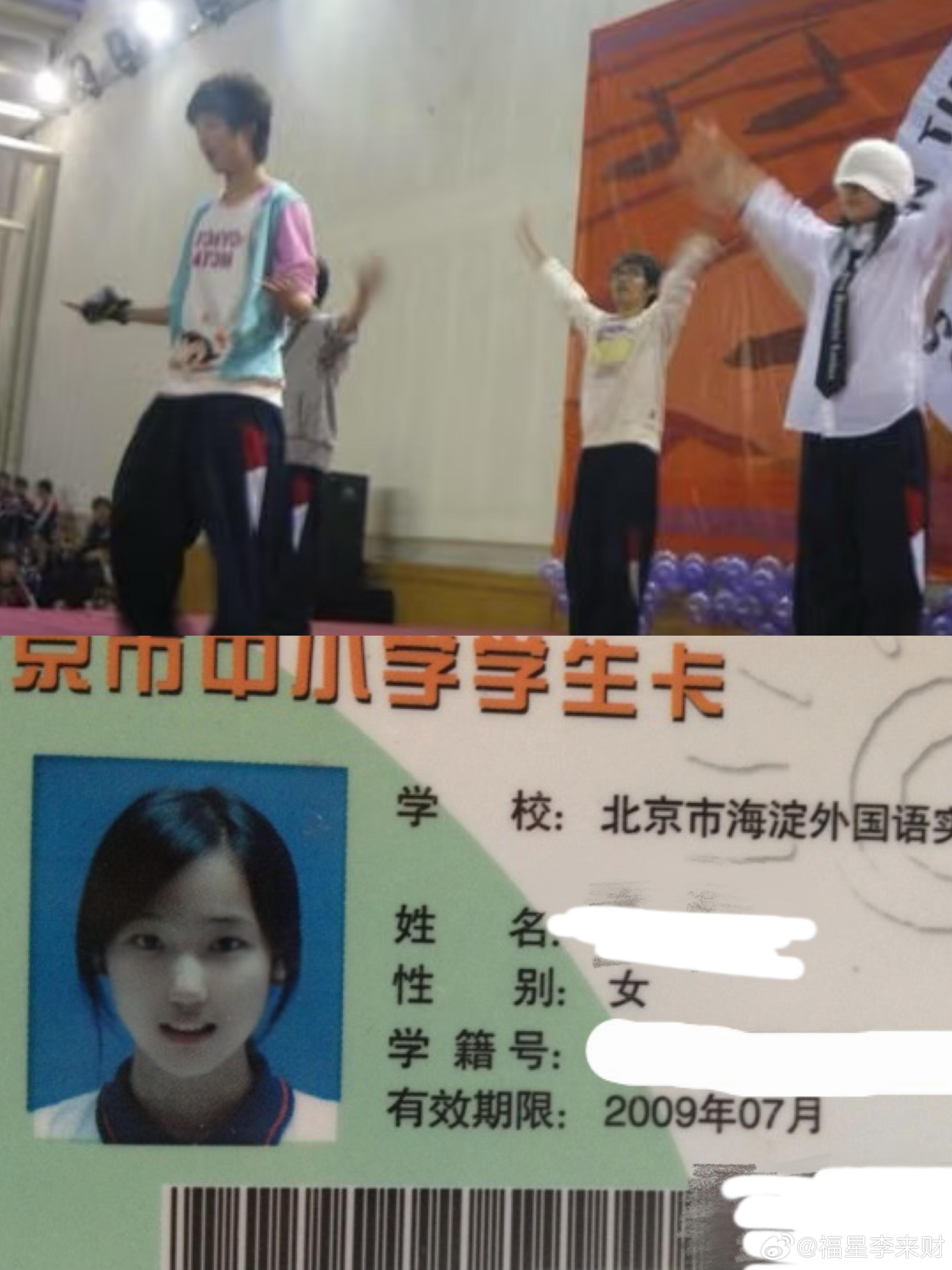 网友投稿：鹿晗学长一直挺好小学部的我看过你演出当时鹿晗在高中部我在小学部，确实是