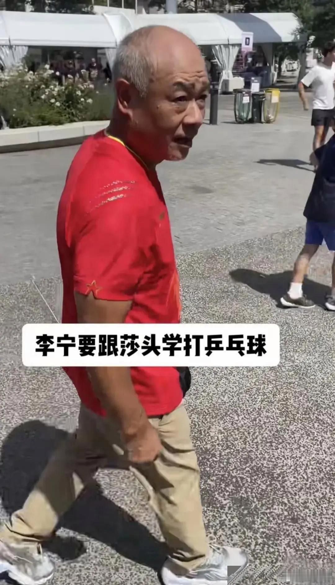 61岁的李宁变化真大，曾经的活力不见了，让人感叹岁月不饶人 ​​​
