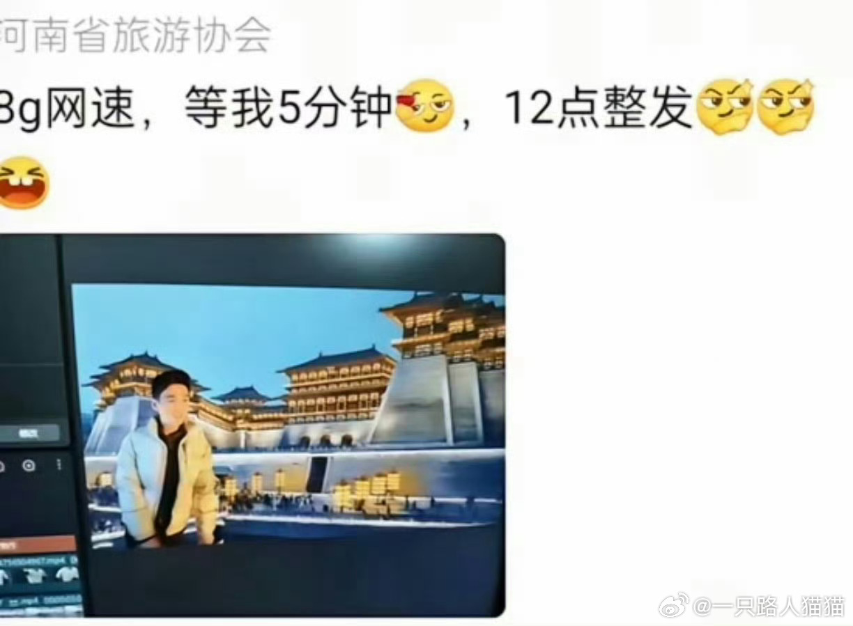 不眠日还没播文旅就来抢人了河南文旅神速绑定《不眠日》，剧还没开播已经开始抢人了 