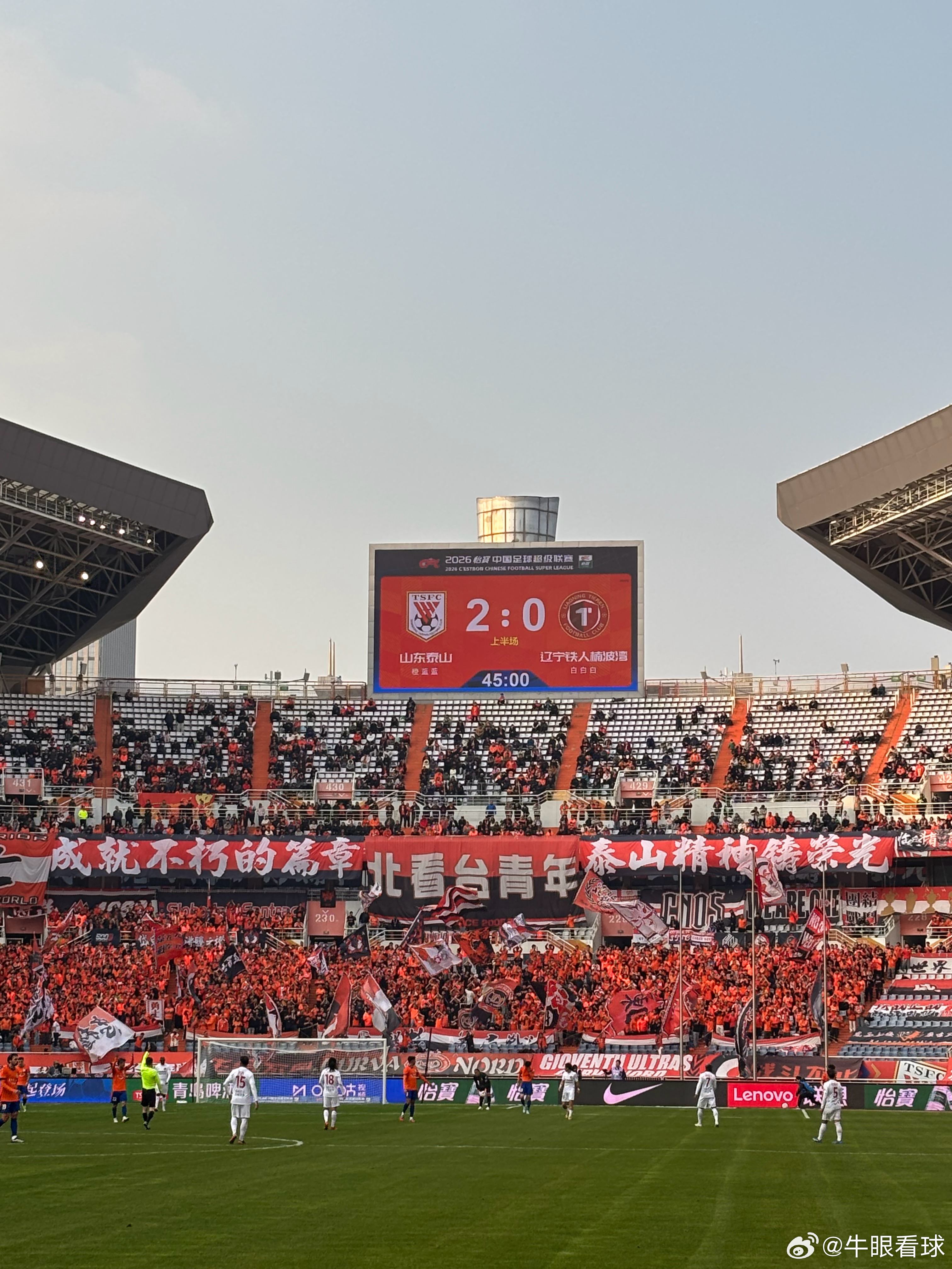 上半场2-0，还是比较顺利。 济南·奥林匹克体育中心