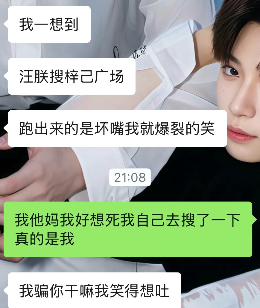 王渝乔我没有招惹你 