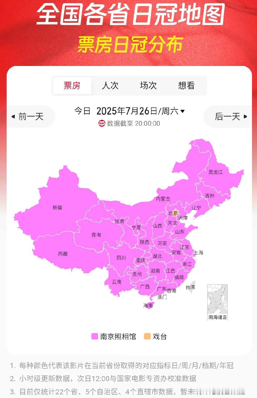 不愧是陈佩斯的第二故乡！非常给力！

当《南京照相馆》全国大爆的时候，北京人民依