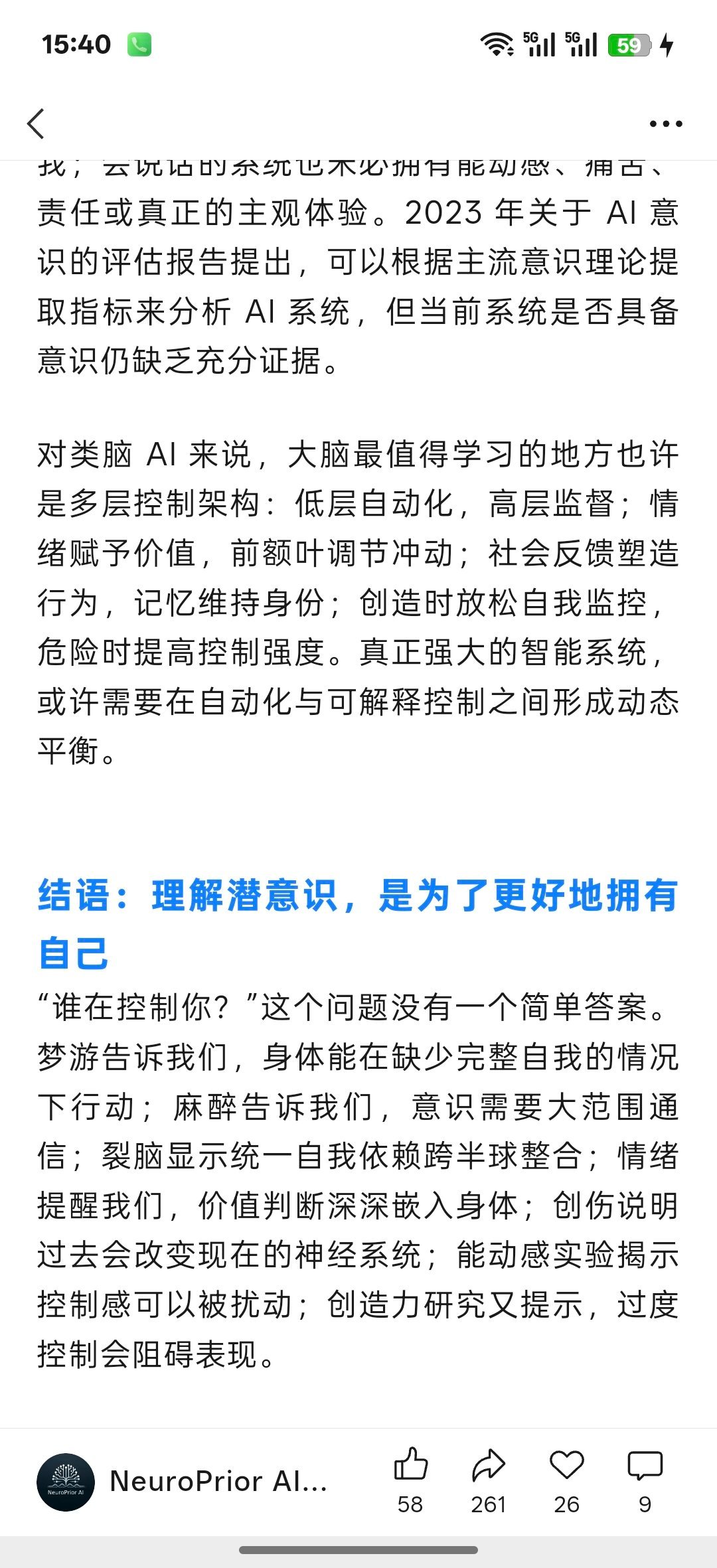 分享图片 