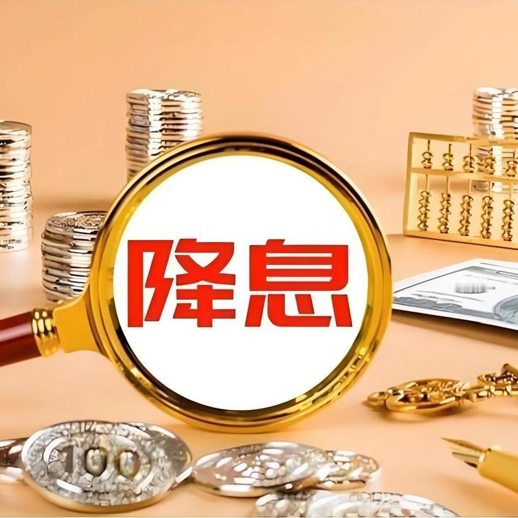 兄弟们想问下，
银行降息后钱放哪更稳妥啊，
这利息一降，我那张五万定存到期一算，