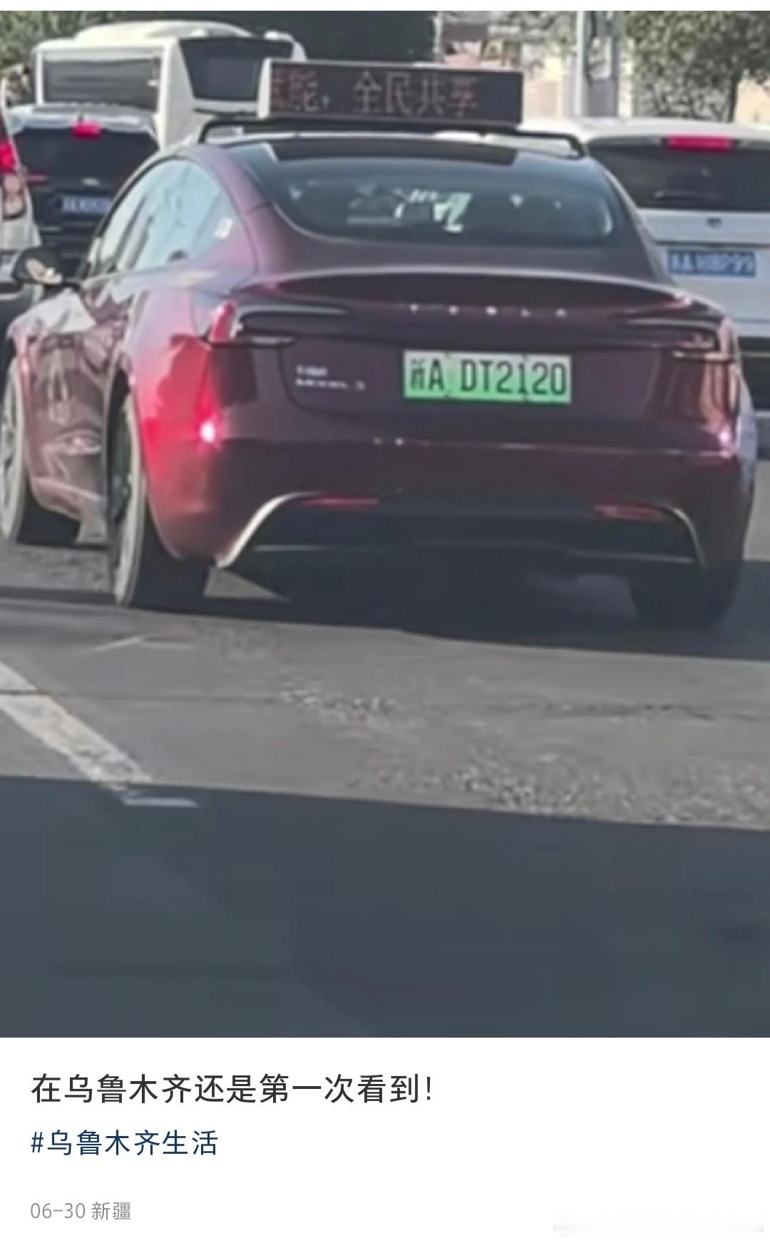 早就说过特斯拉很适合跑出租车，上海网约车早就不少见了，最近研究了一下外国的那就更