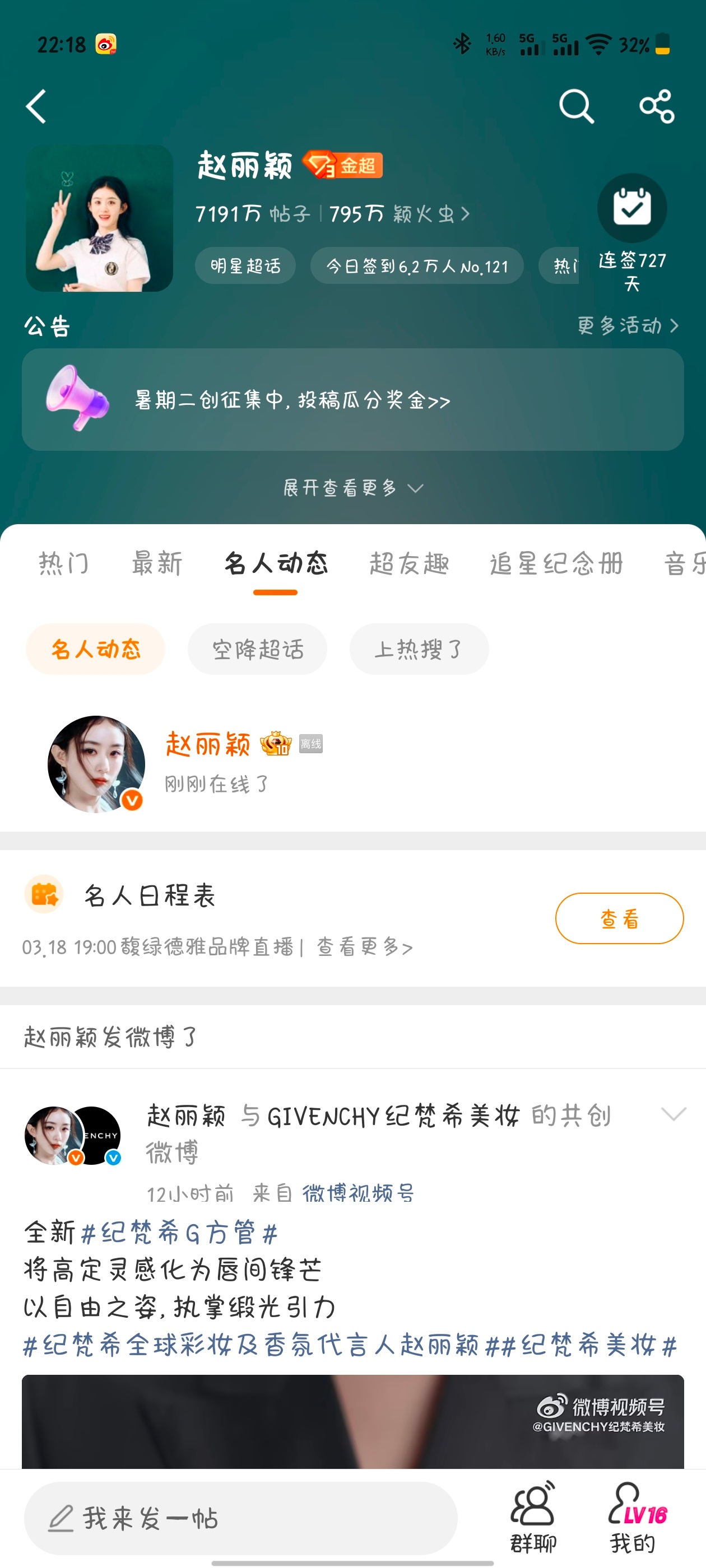 想你老婆 