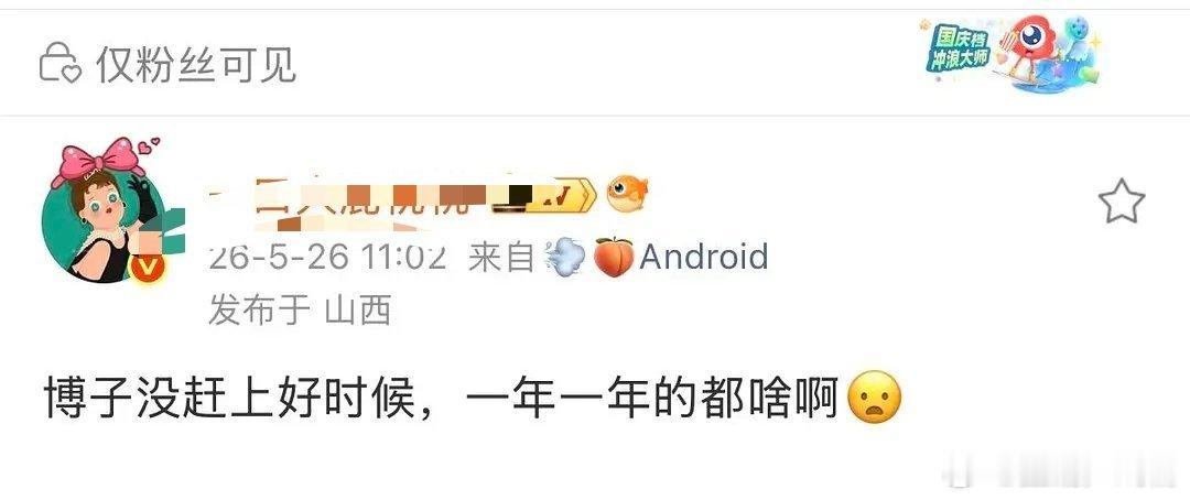 笑了，先进个组吧 