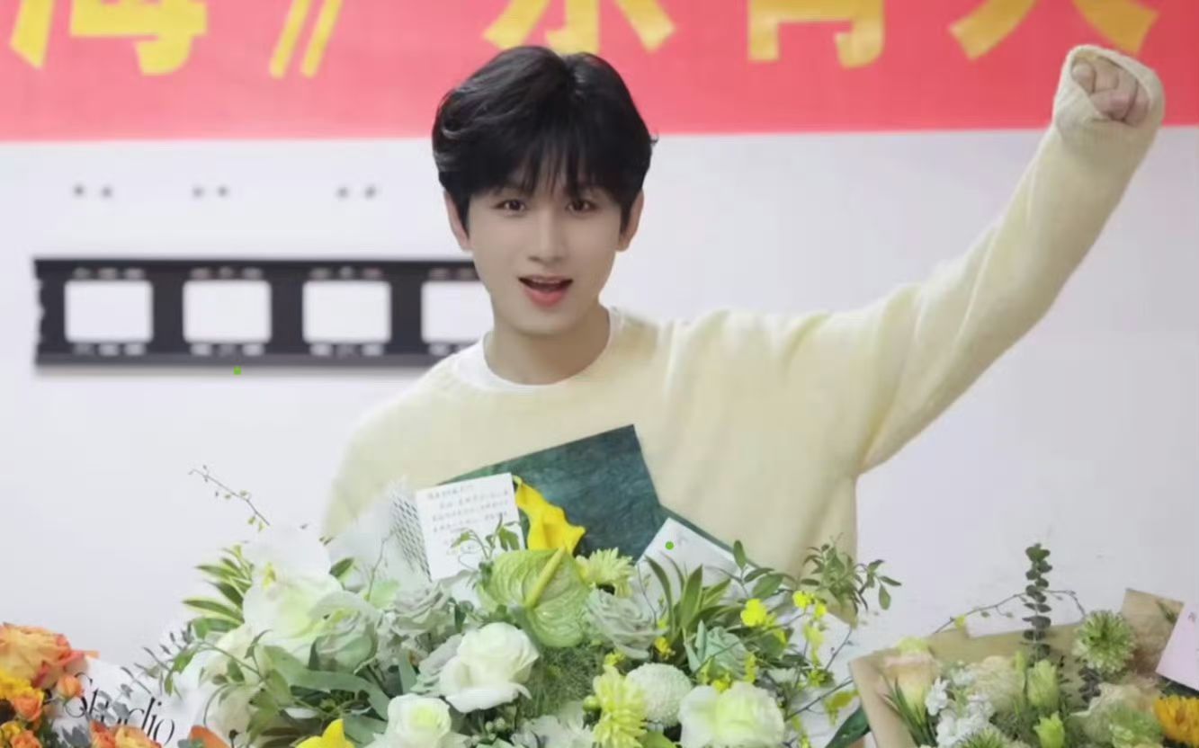 爱成毅，享受成毅，拥抱成毅，卢云等你哟❤️🥝成毅卢云cy成毅🥝☁️🥝☁️?