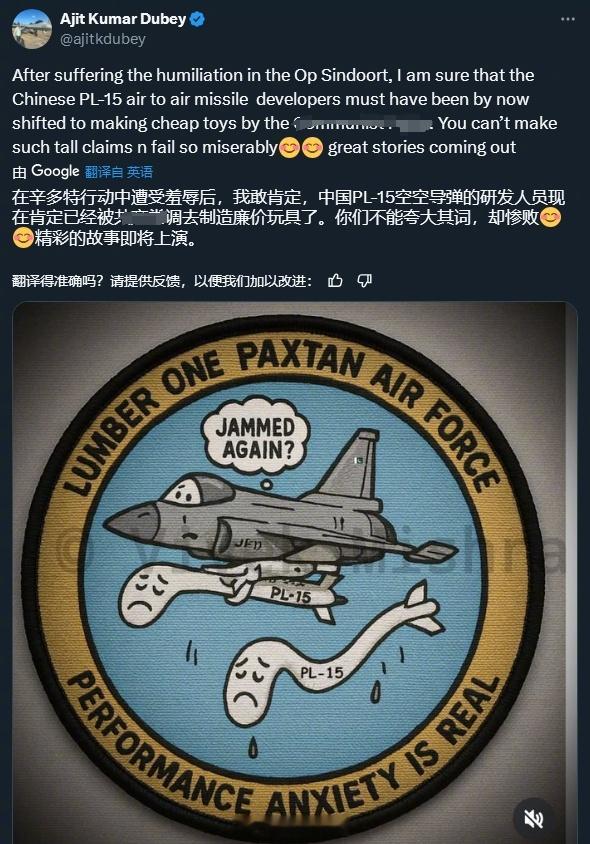 印度赢麻了，你跺你也麻烽火问鼎计划 ​​​