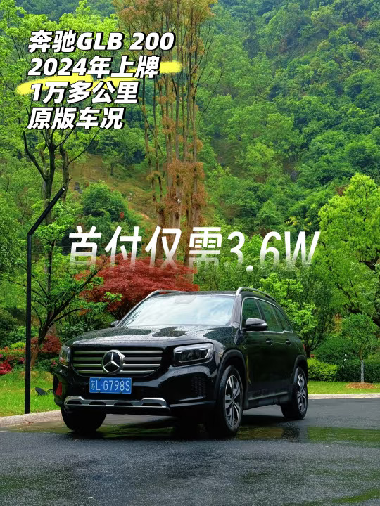 在这青山绿水里自由驰骋⛰️