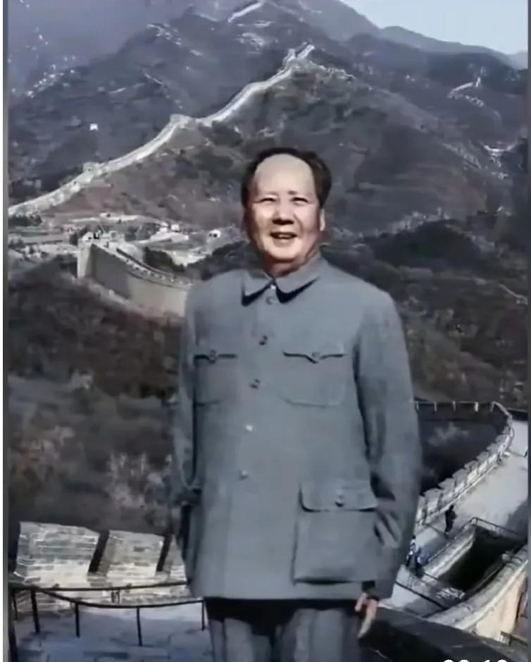 毛主席的伟岸与磅礴的长城