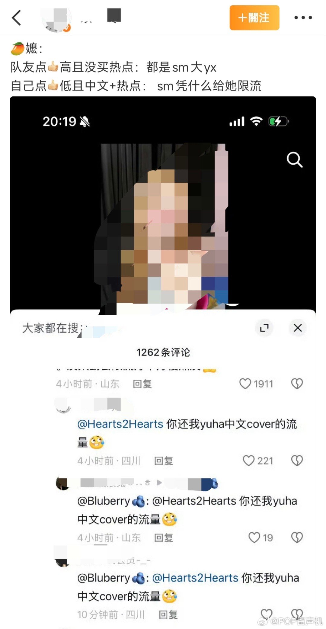 如何看待ian大粉内涵yuha 