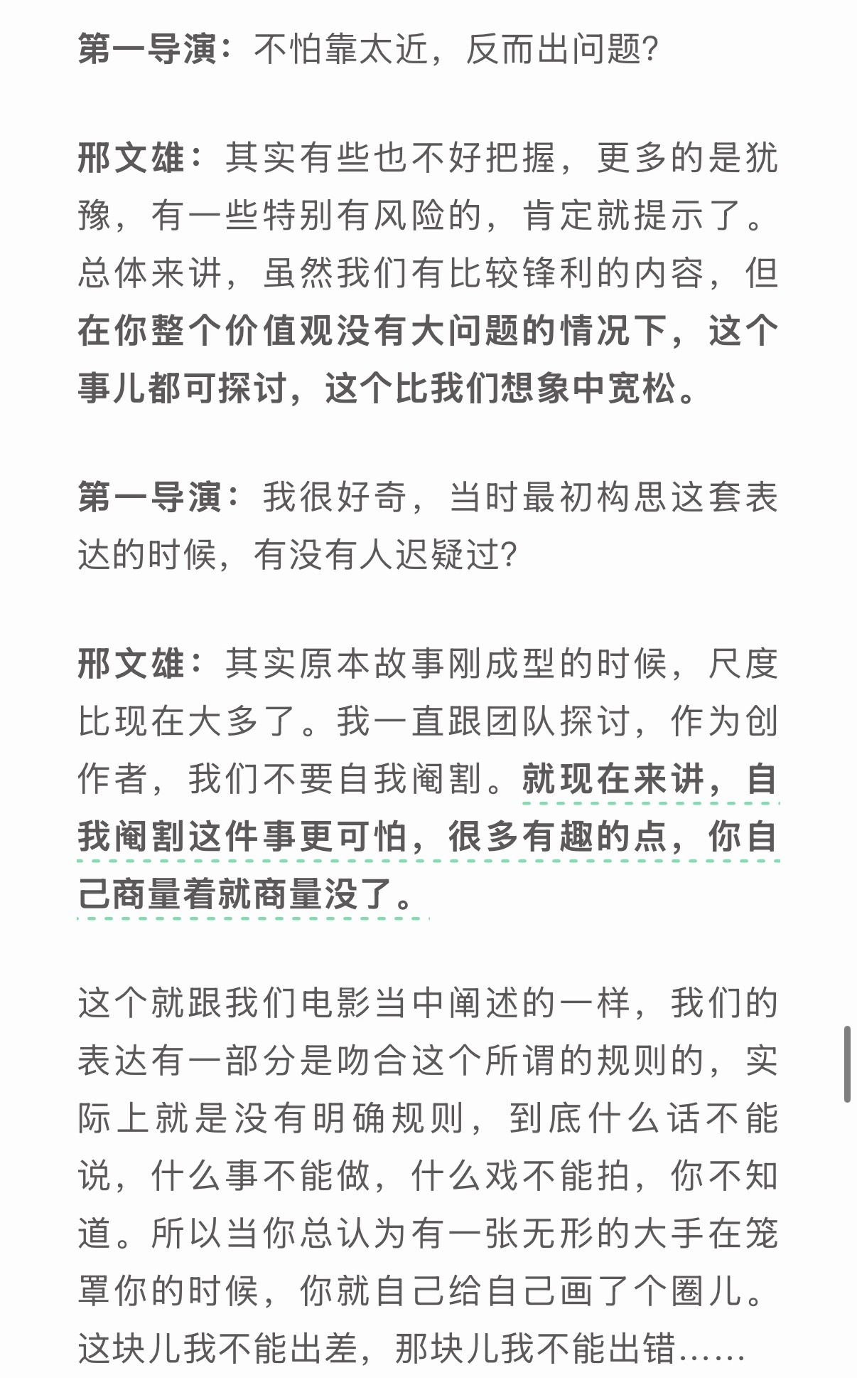 特立独行现实内核 韩国很多现实向影片力度特别足，不少作品播出后甚至直接推动相关法