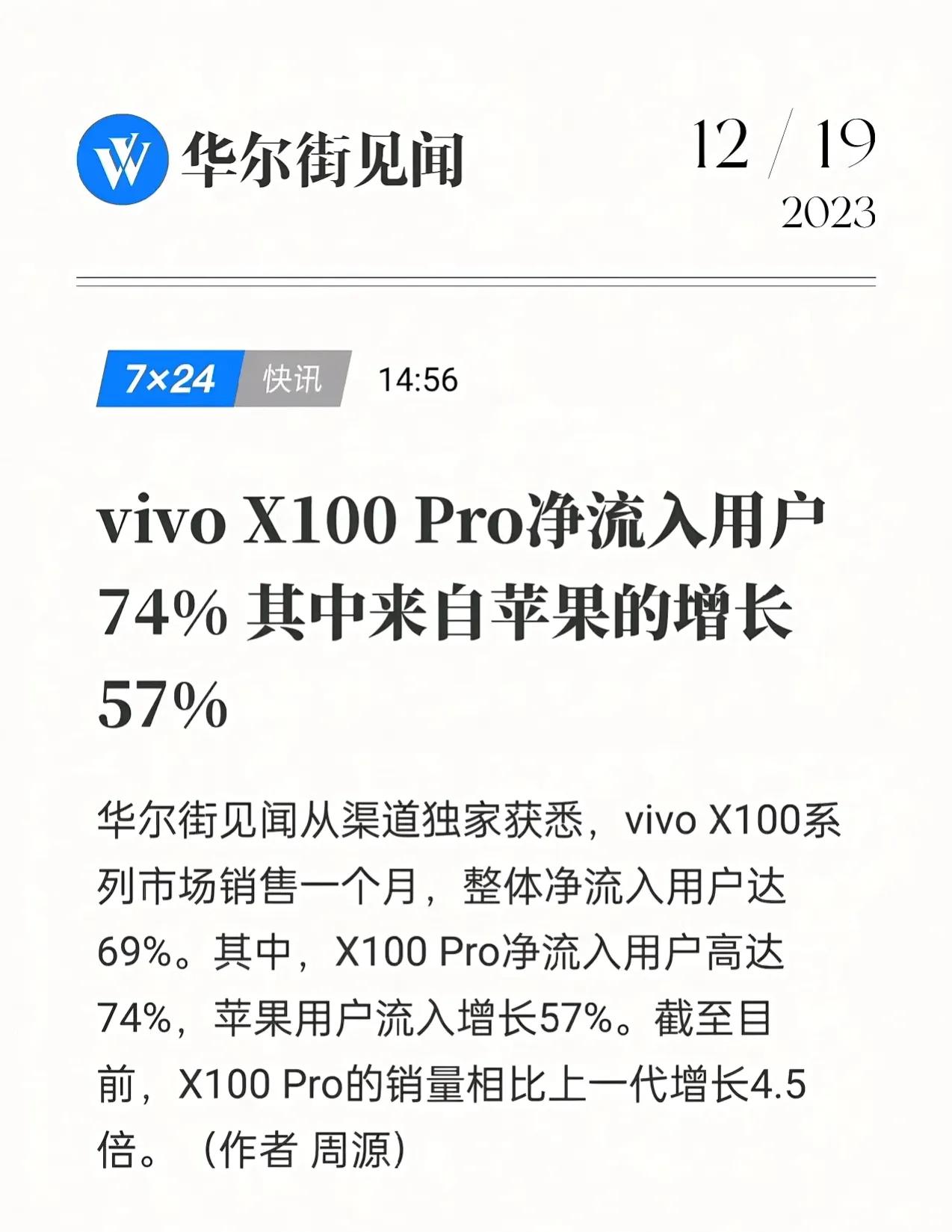 苹果:好好好，合着就我是大冤种，你们都是大赢家！我的用户都跑你们那儿去了[呆无辜