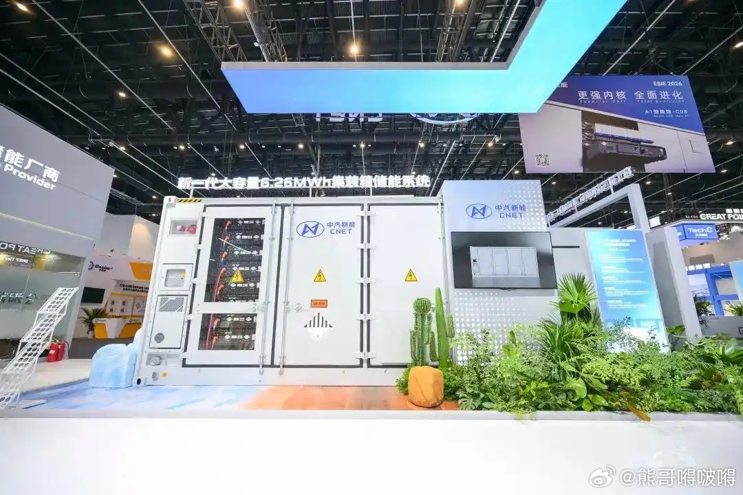 破局·焕新：中汽新能以高质量发展重塑动力电池产业新格局从整合初期的阵痛，到如今产