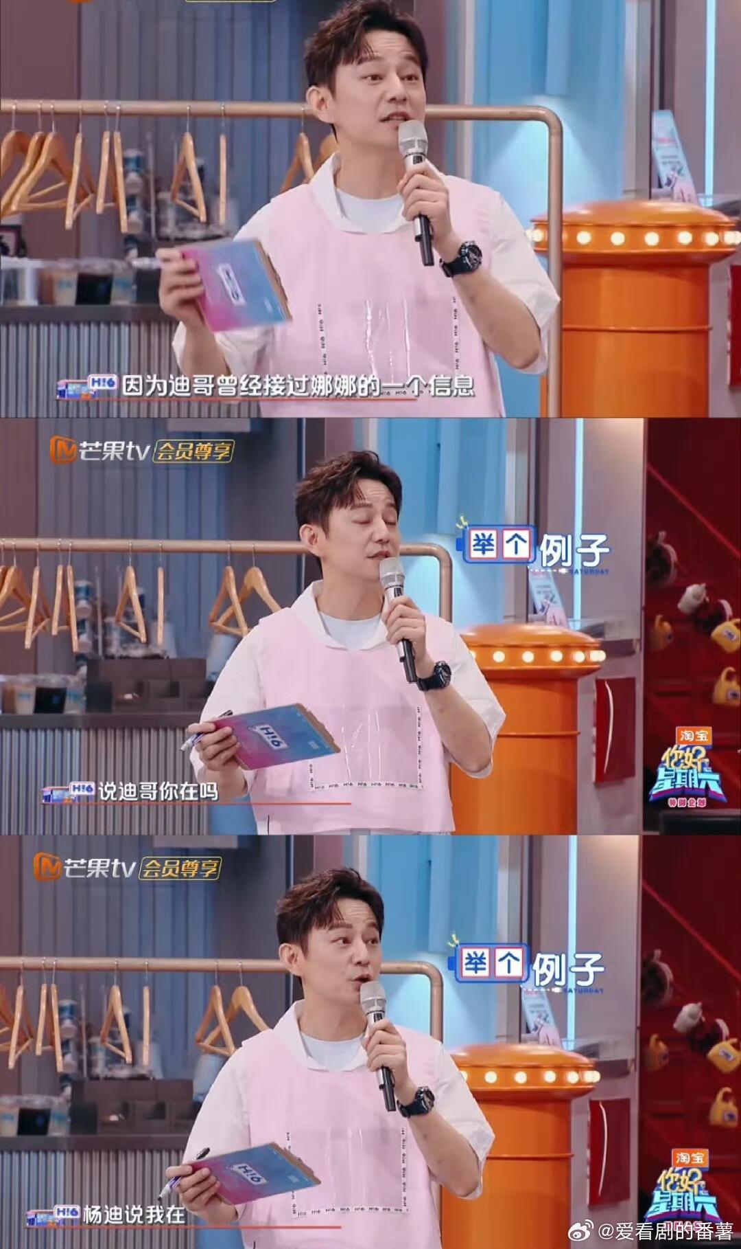 你好星期六[超话]  原来明星也会意念回复😂我也经常这样，以为自己发出去了结果