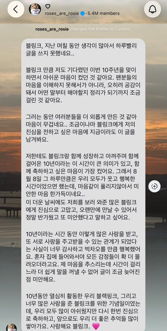 blackpink怎么还没解散 blind怎么还没私？ 