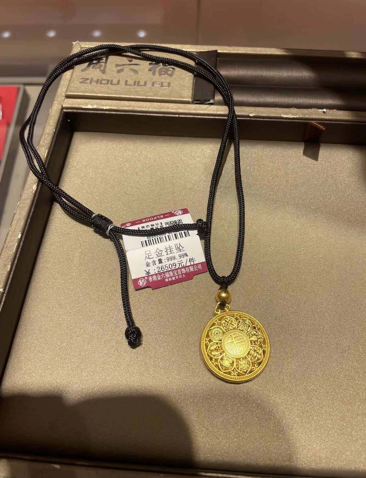 不要小瞧一个从没收到过礼物的女人，因为她掌握着家里的经济大权