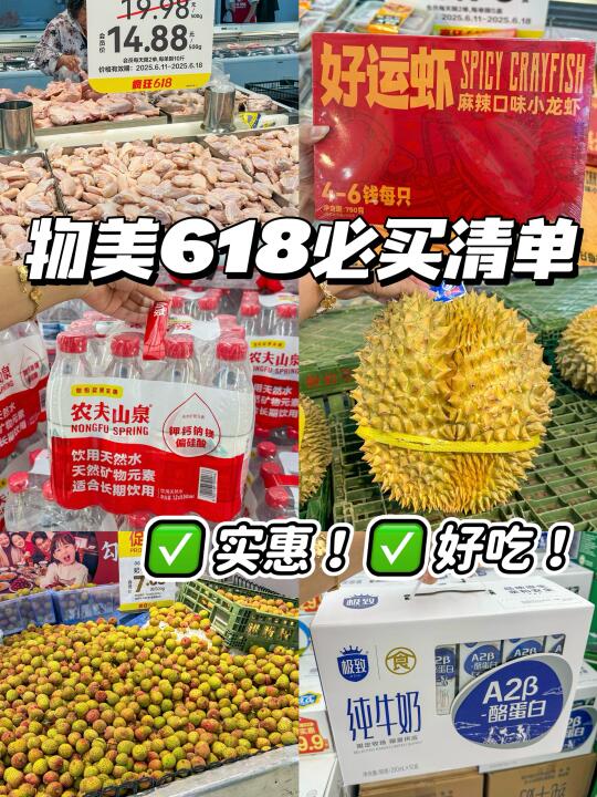 没想到😭618应该先来这里的！！