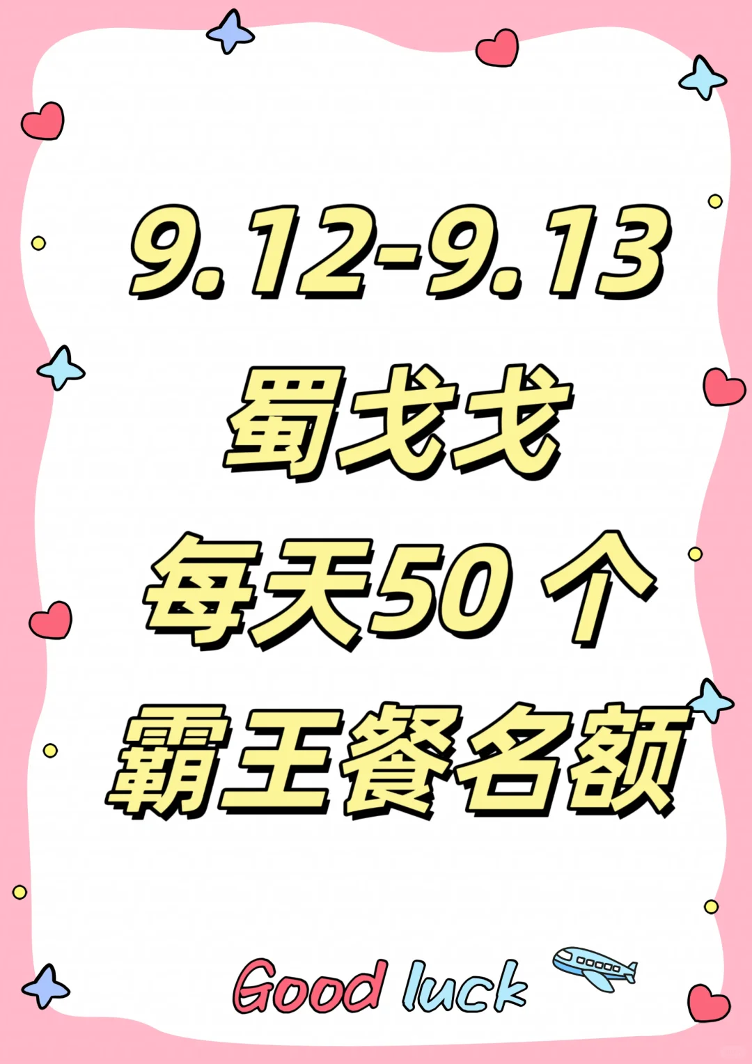 正念打卡✅放心吧，结果都是好的。