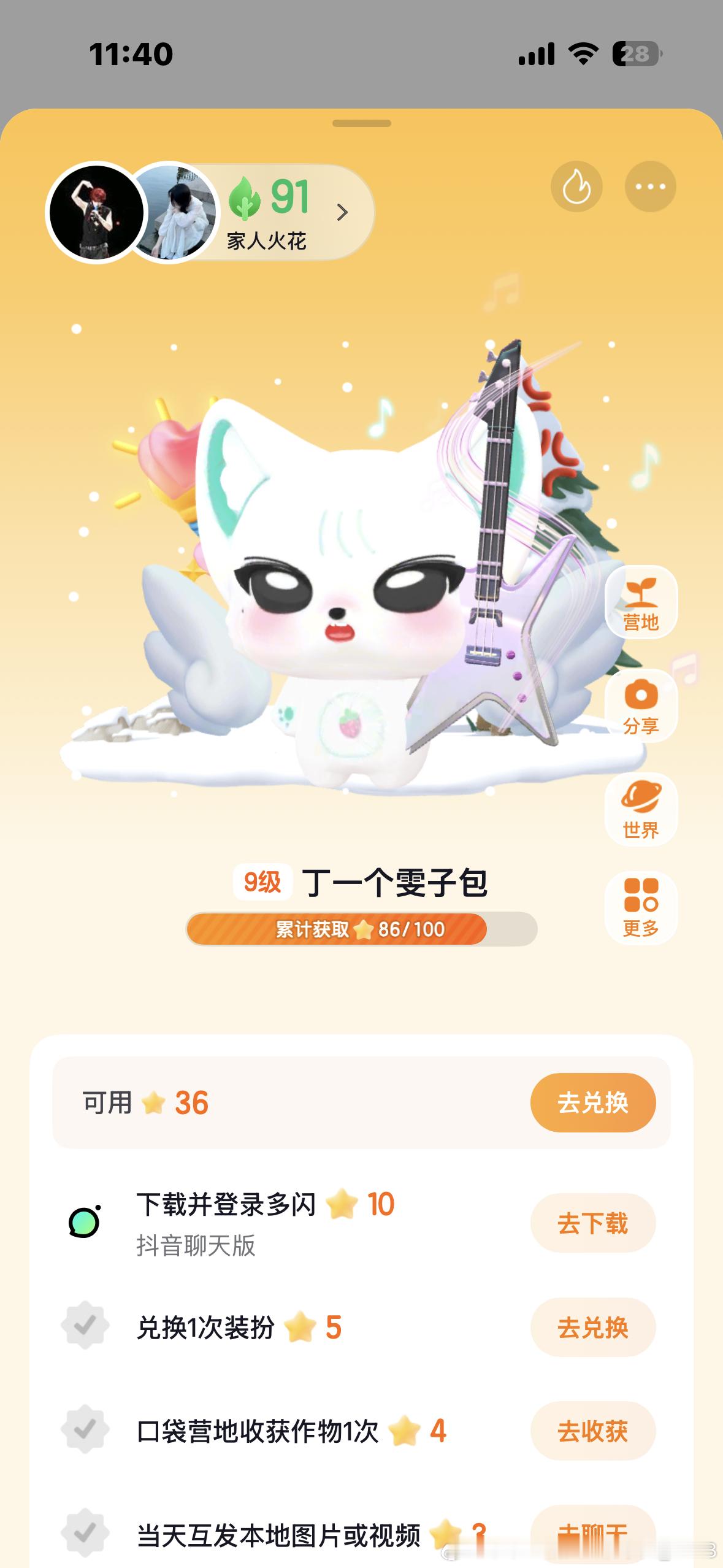 萌死了 这和云养女儿有啥区别 