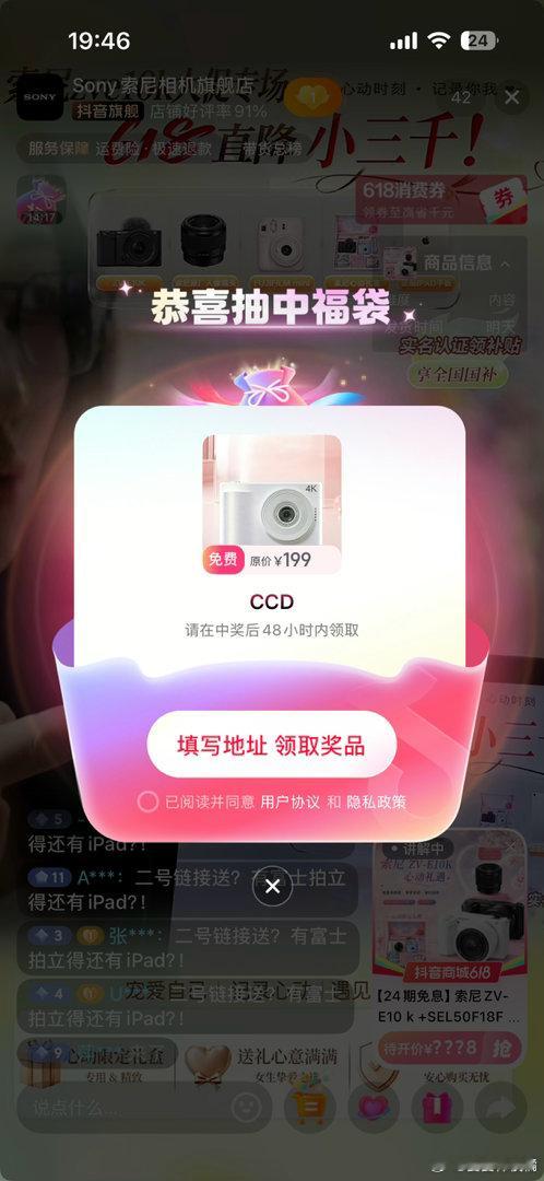 我靠 