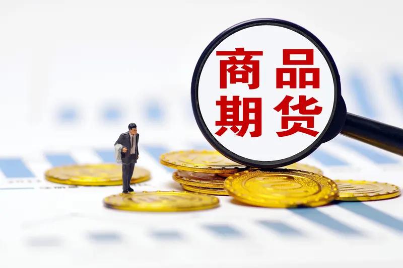 铂期货PT2610合约目前已连续出现三个涨停板单边市，广期所为此出台了相应举措。