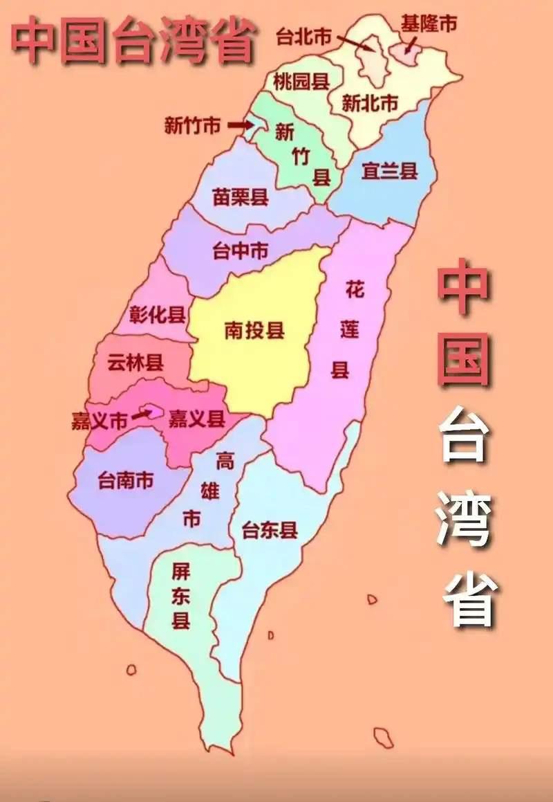 大陆已经不再考虑“一国两制”的方案了？官方现在统一称呼台湾为“中国台湾省”。这个