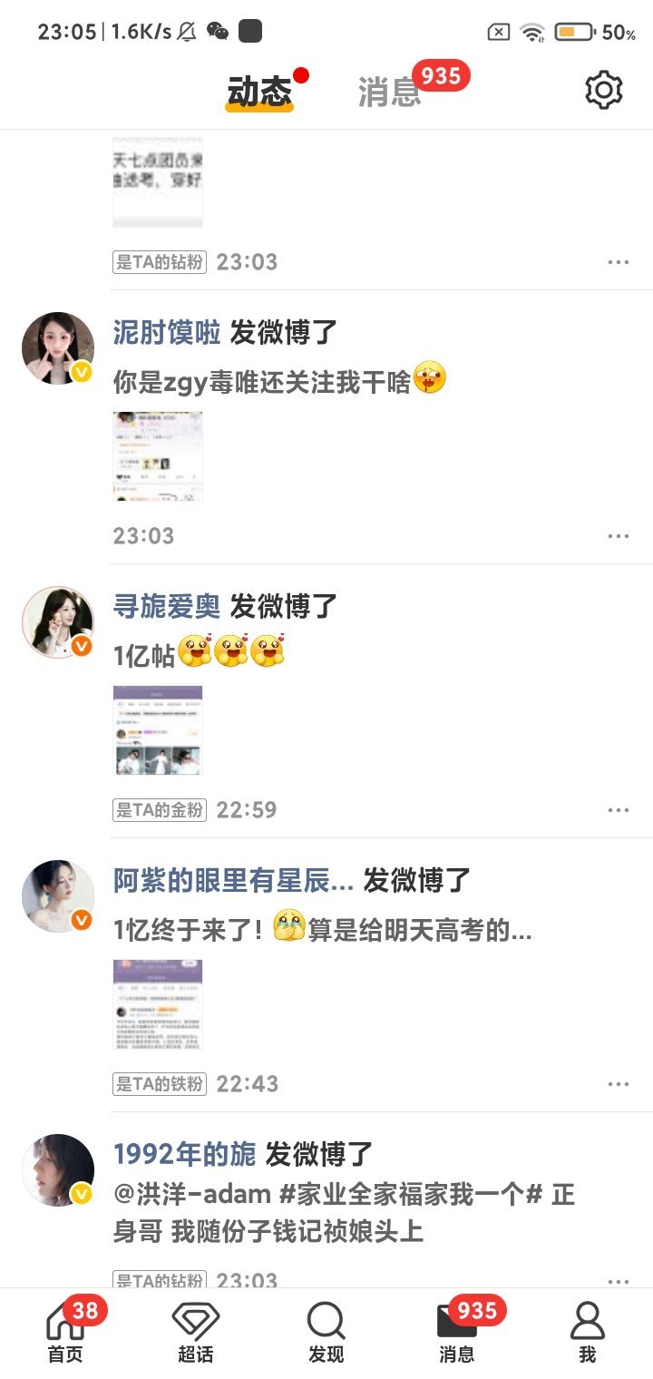 此时此刻，我的hyq将会是 