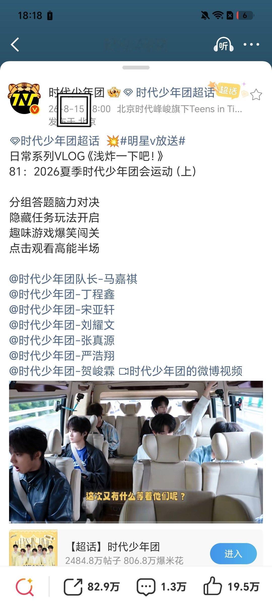 十天过去了 我的运动会下去哪了[费解]​​​