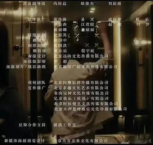 唐嫣工作室 宣发唐嫣新剧不是有五家宣传公司吗，来趣大声怎么粉丝还在说没宣发 