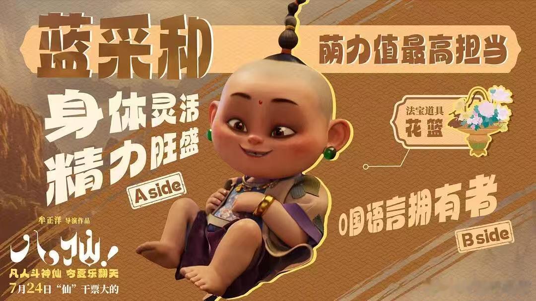 八仙双平台票房预测上涨电影八仙双平台票房预测上涨 八仙双平台票房预测上涨，口碑票