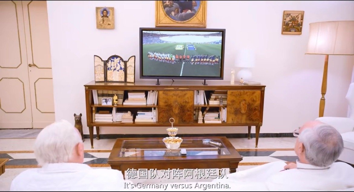 想起那天跟风看以方济各为原型的电影《《教宗的承继 The Two Popes (