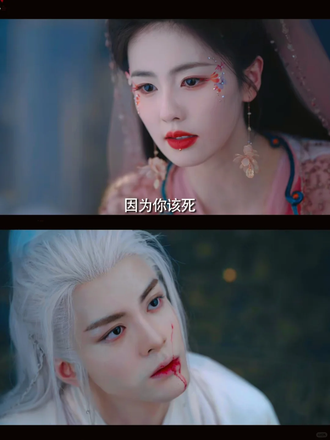 导演：杀夫    白鹿：开机