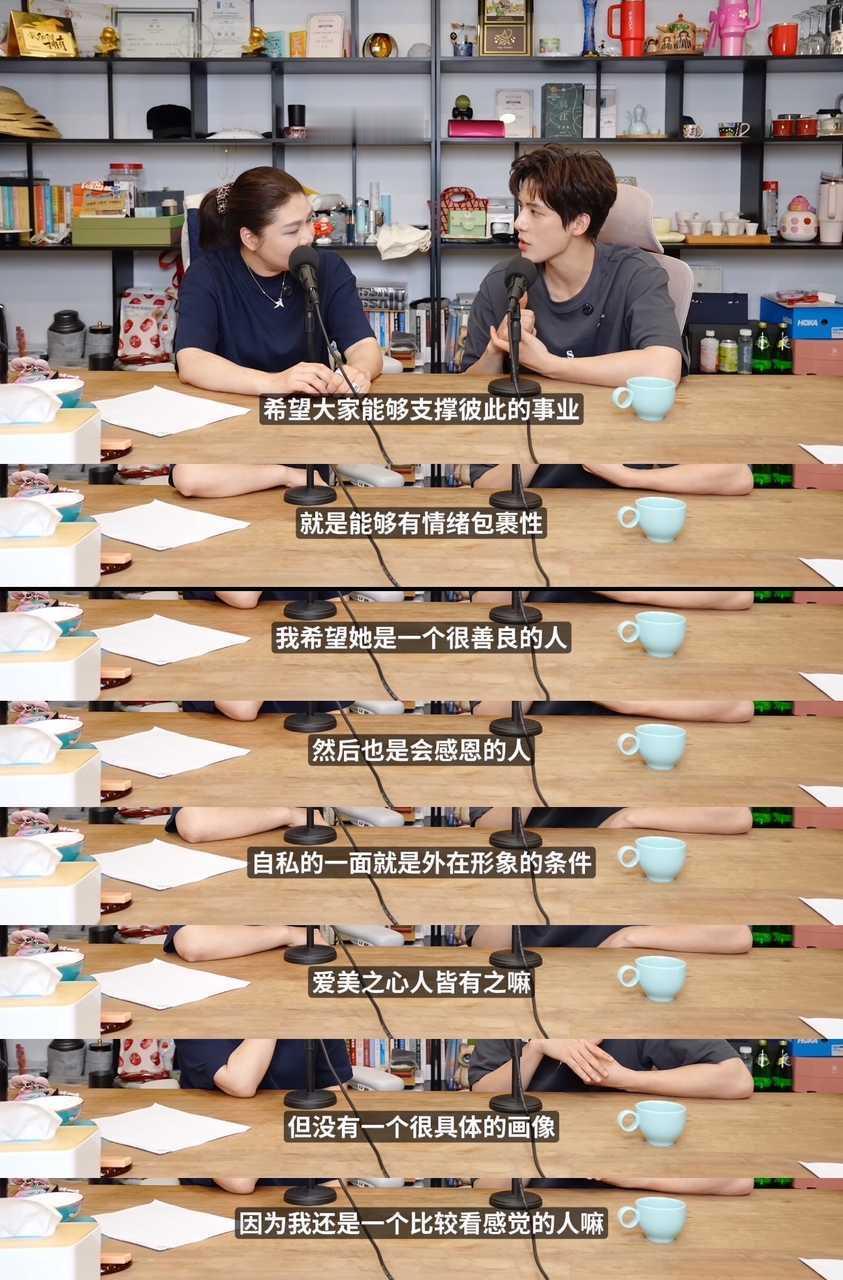 王安宇居然也是颜控这什么ct？不要在断章取义了。。。每个人都有选择的权利吧？爱美