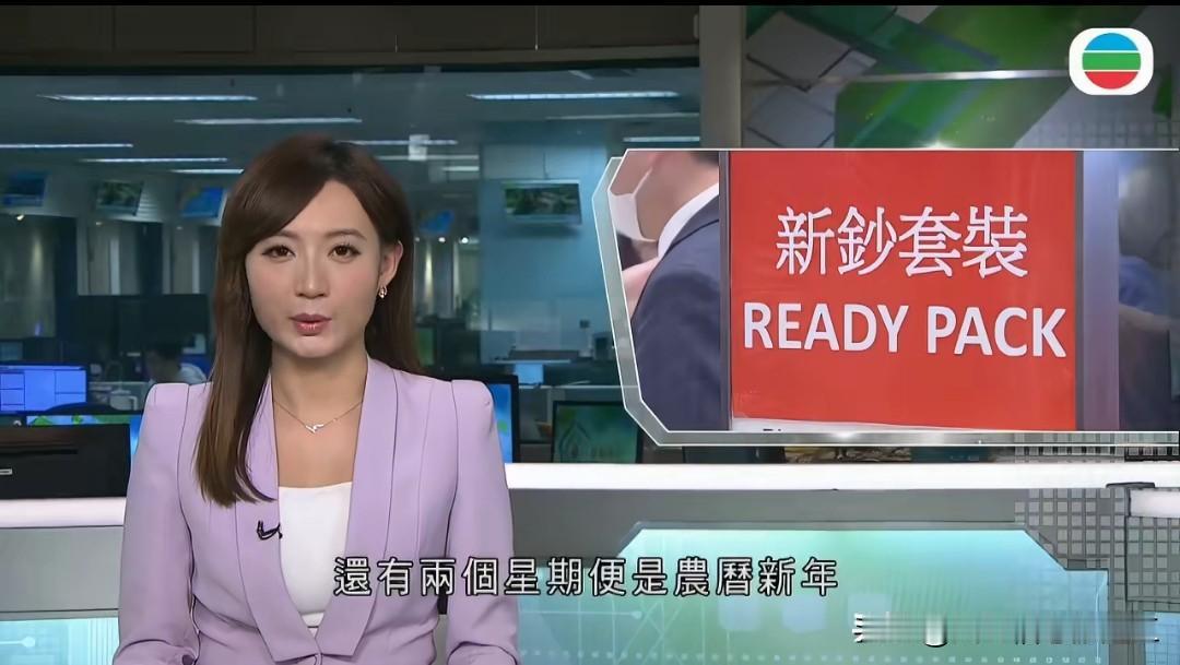 农历新年要到了，又到了换新钞的日子，大家排队换新钞票，发红包！