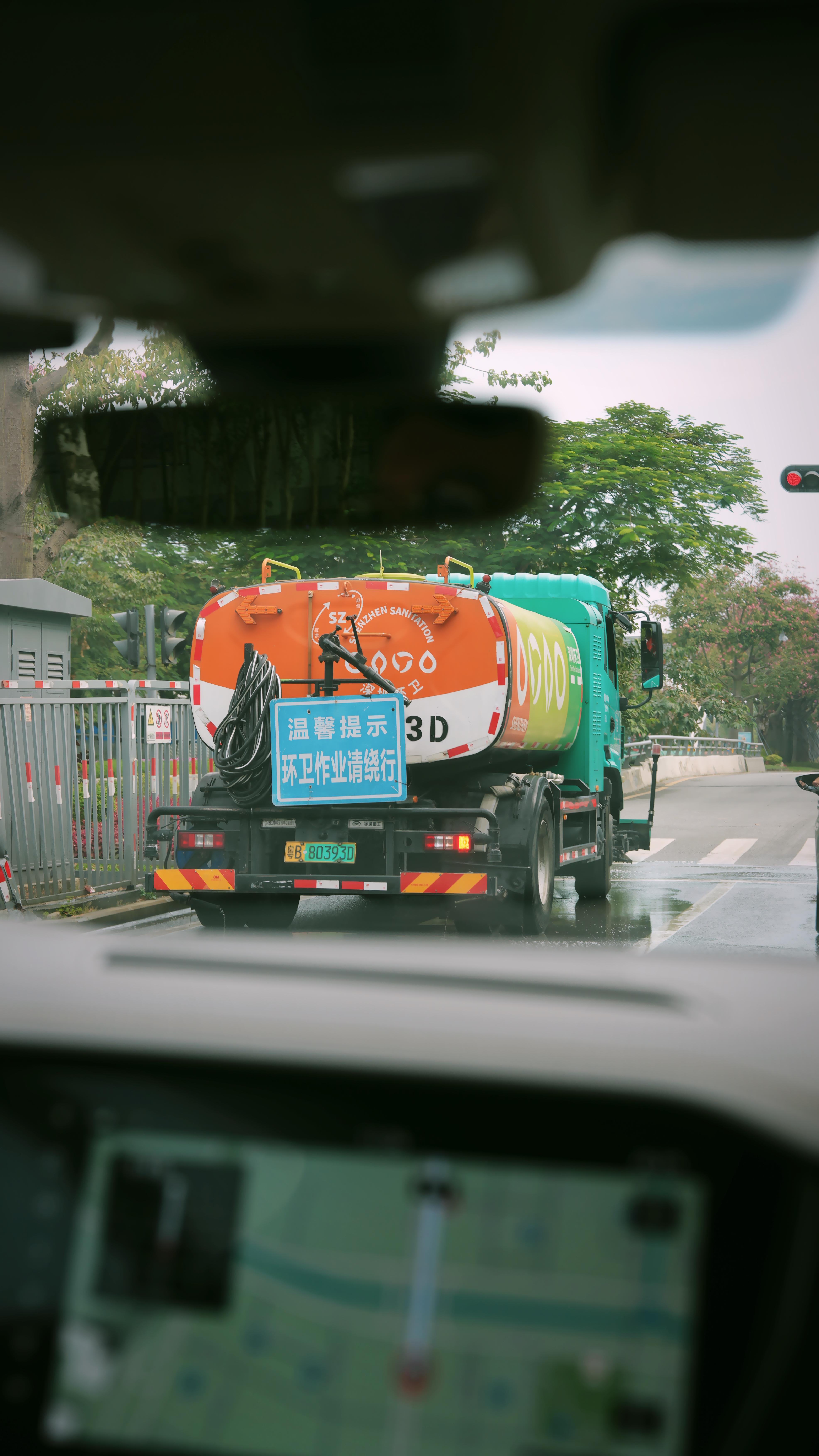 我这儿在试车呢，白白净净的，干干净净的那种出门，这给你滋的，还左右来回的滋…..