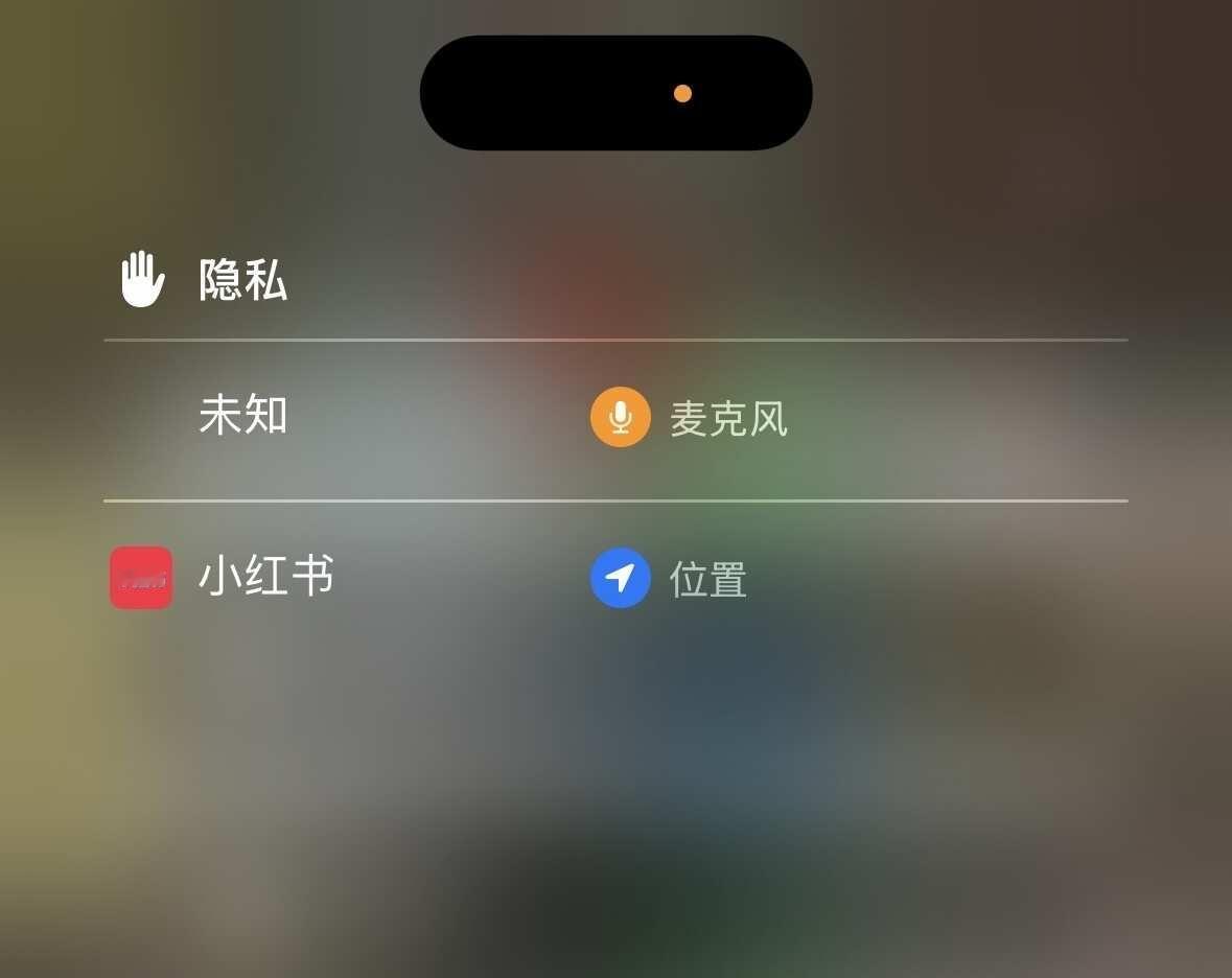 这个未知麦克风到底怎么关啊
谁能懂啊，这个麦克风开了一晚上了，到底谁在监听在线求