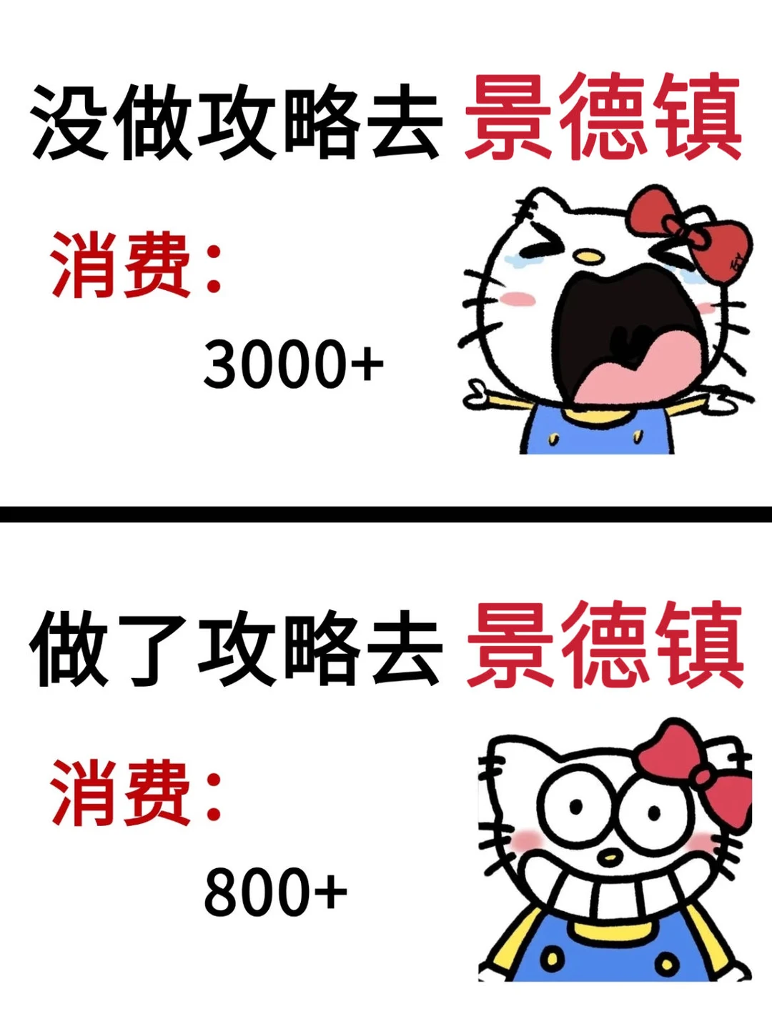 愿每个来景德镇的小伙伴都能刷到我这篇