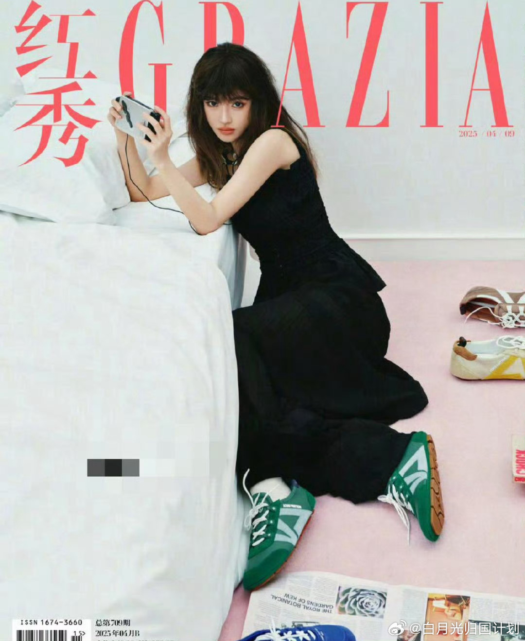 这谁认得出 ​​​
