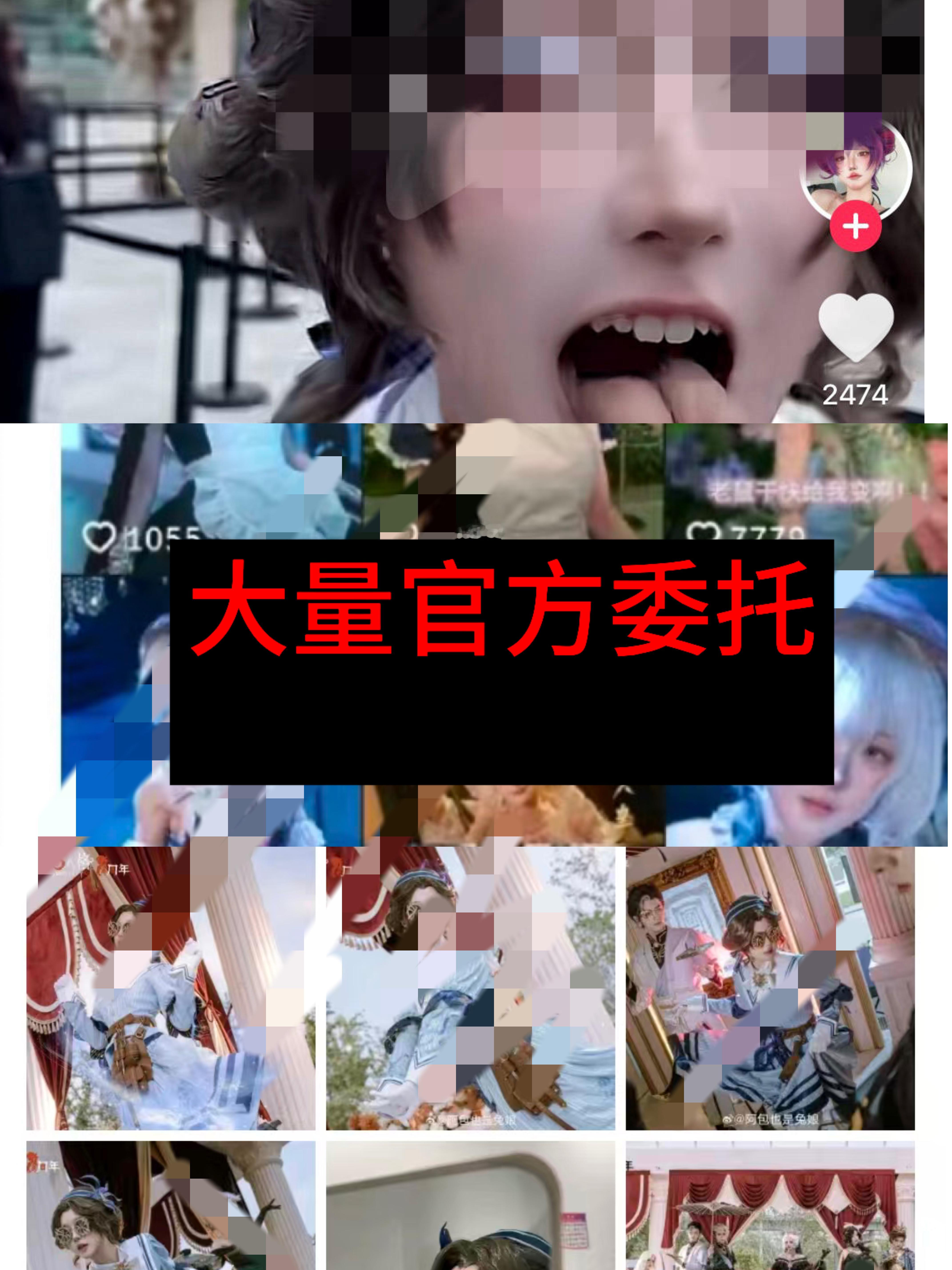 第五人格第五人格园丁 不限圈带第五人格马上换官c抽 100r  52r 就近期第
