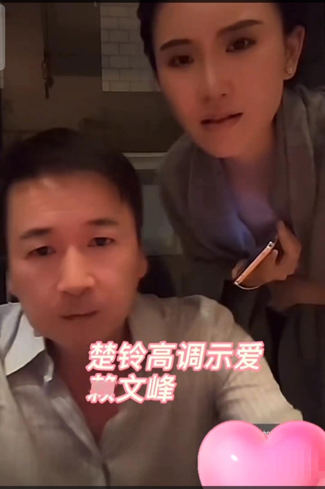 赖文峰直播间被楚玲高调示爱亲脸颊！峰哥真是太幸福了！

楚玲真是位性格直率的姑娘