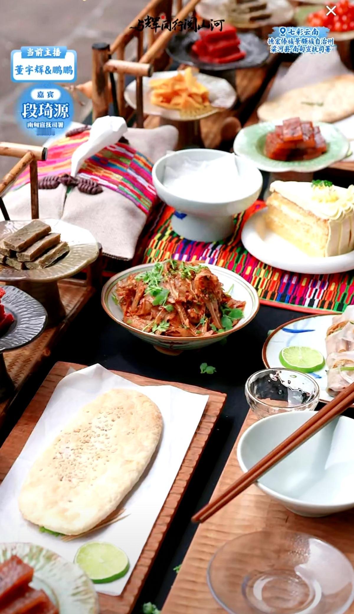 土司署里的这些小吃看着好诱人
每一份都令人垂涎欲滴